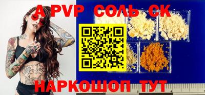 бошки Бузулук