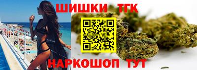 гидра Апшеронск