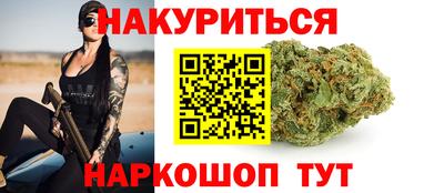 гидра Апшеронск