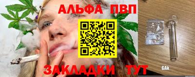 круглые Балашиха