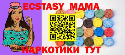 круглые Балашиха