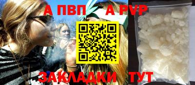 круглые Балашиха