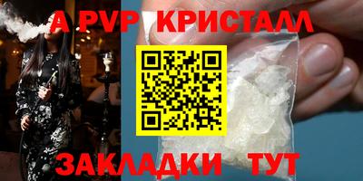 mix Апрелевка