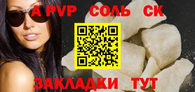 винт Балаково