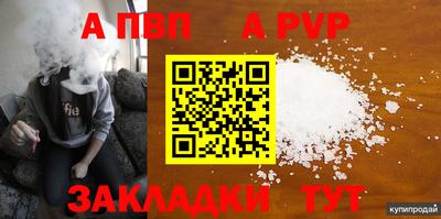 круглые Балашиха