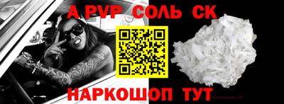 гидра Апшеронск
