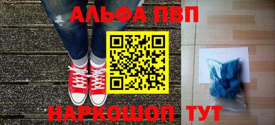 круглые Балашиха