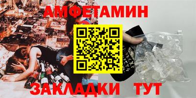 гидра Апшеронск