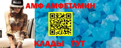 винт Балаково