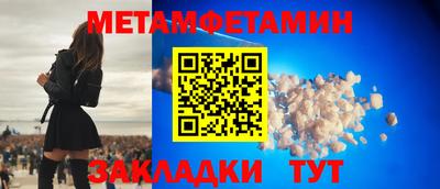 круглые Балашиха