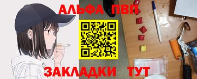 гидра Апшеронск