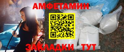 круглые Балашиха