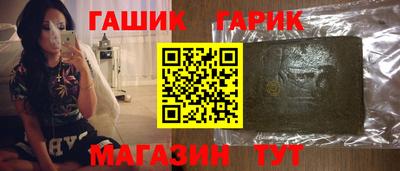 винт Балаково