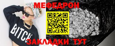 винт Балаково