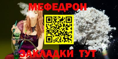 гидра Апшеронск