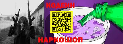 гидра Апшеронск