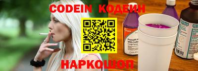 гидра Апшеронск