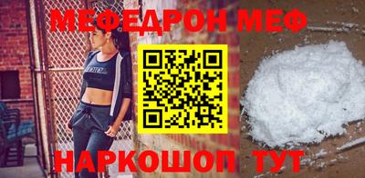 винт Балаково