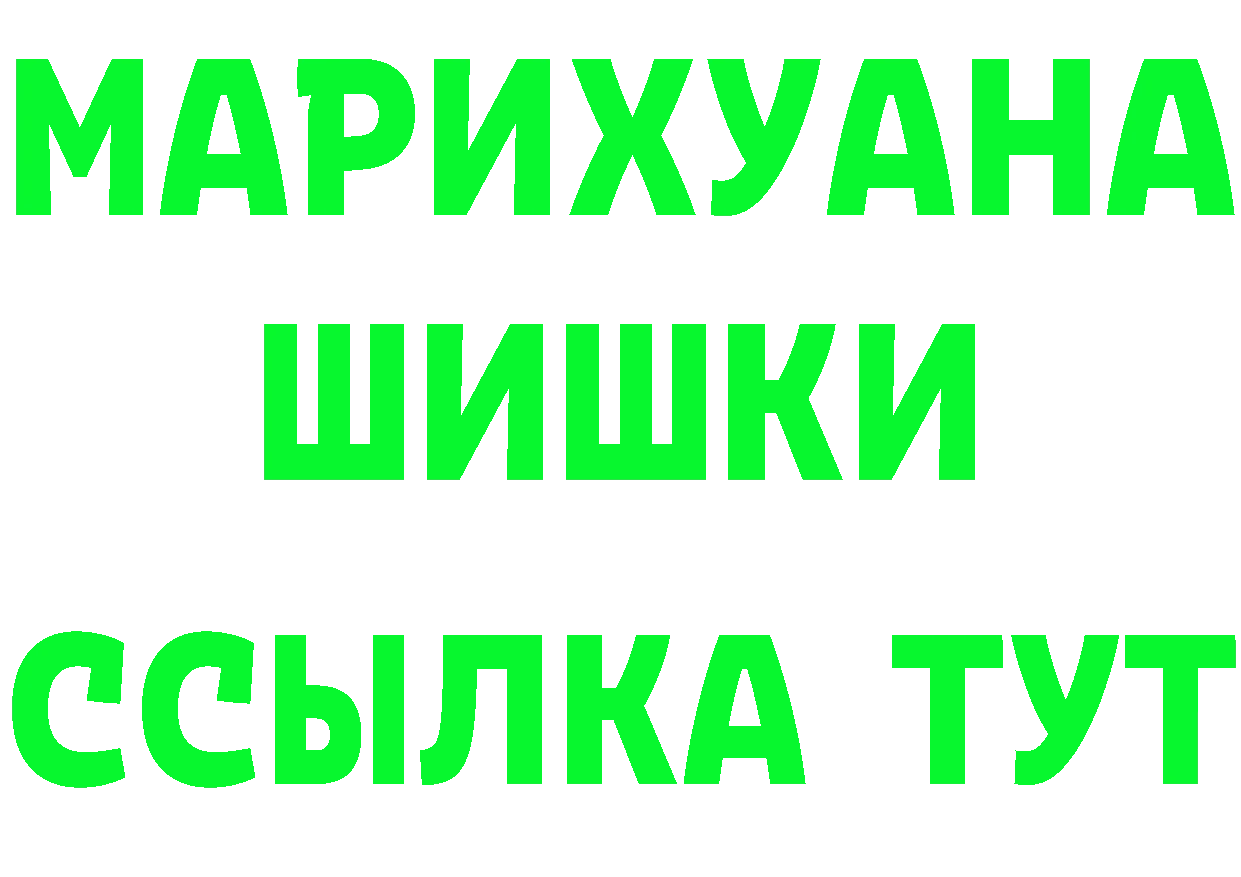 КЕТАМИН ketamine ТОР это МЕГА Вязники