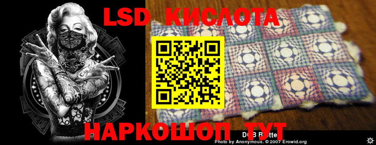 LSD-25 экстази ecstasy  LSD-25 экстази кислота  Вязники 