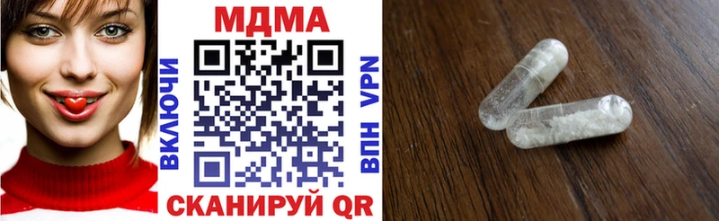 МЕГА рабочий сайт  Вязники  МДМА молли 
