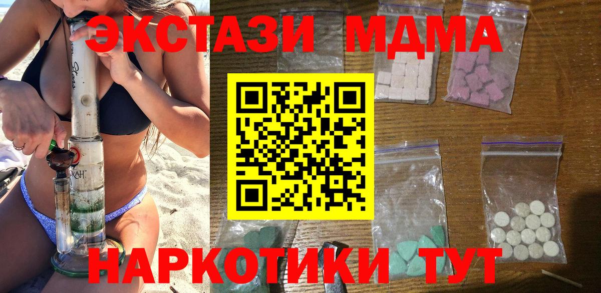MDMA Molly  MDMA crystal  MDMA  Вязники 
