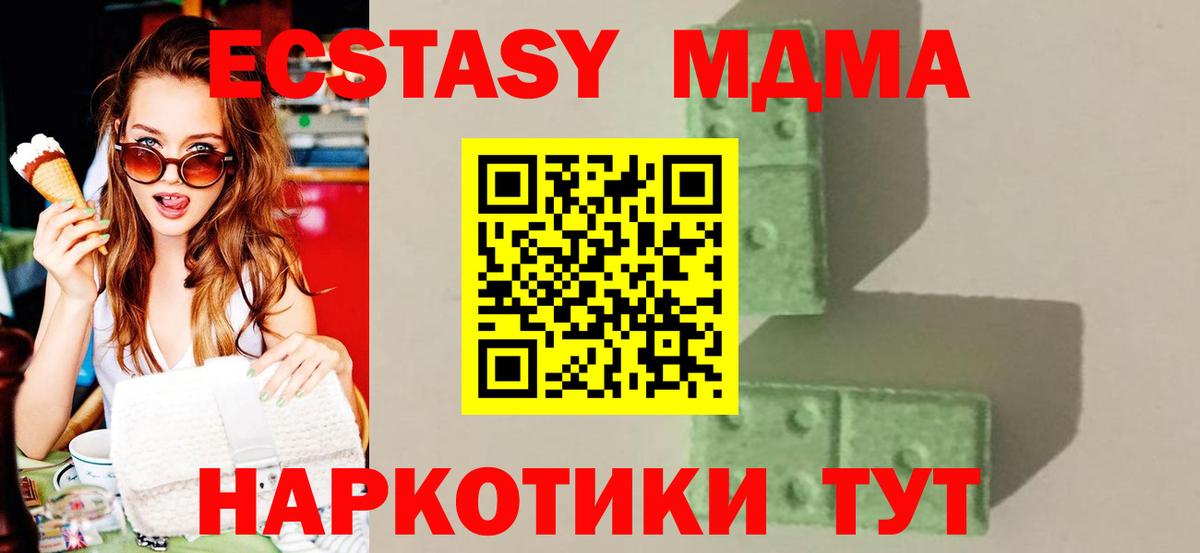 MDMA Molly Вязники