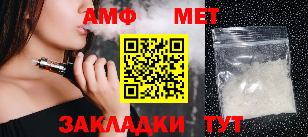 Вязники  Метамфетамин винт  Вход с VPN 