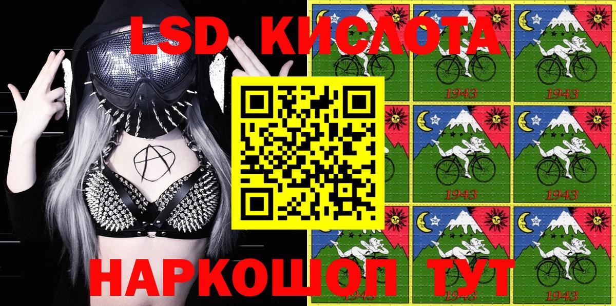 Марки NBOMe 1,5мг Вязники