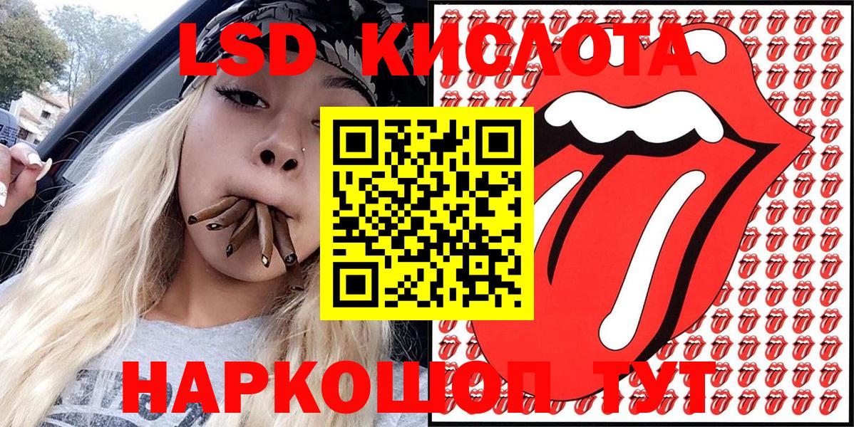 Наркотические марки 1500мкг  Вход с VPN  Вязники 