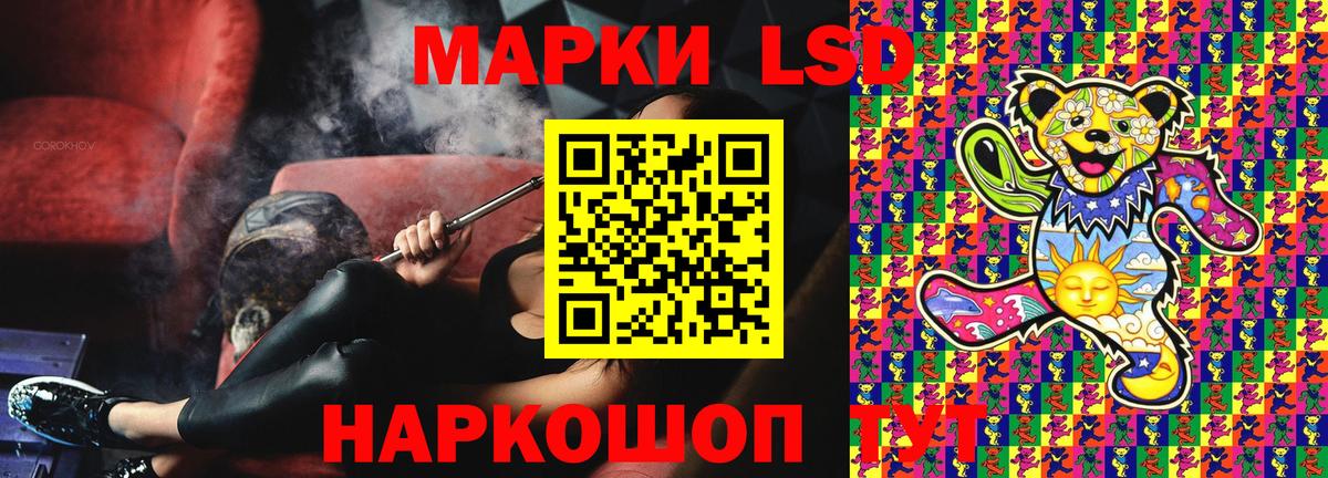 Наркотические марки 1500мкг  Наркотические марки 1500мкг  Вязники 