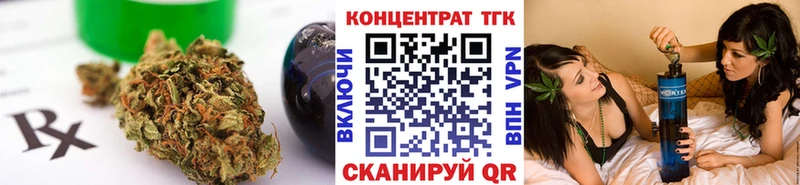 Дистиллят ТГК Wax продажа наркотиков Вязники
