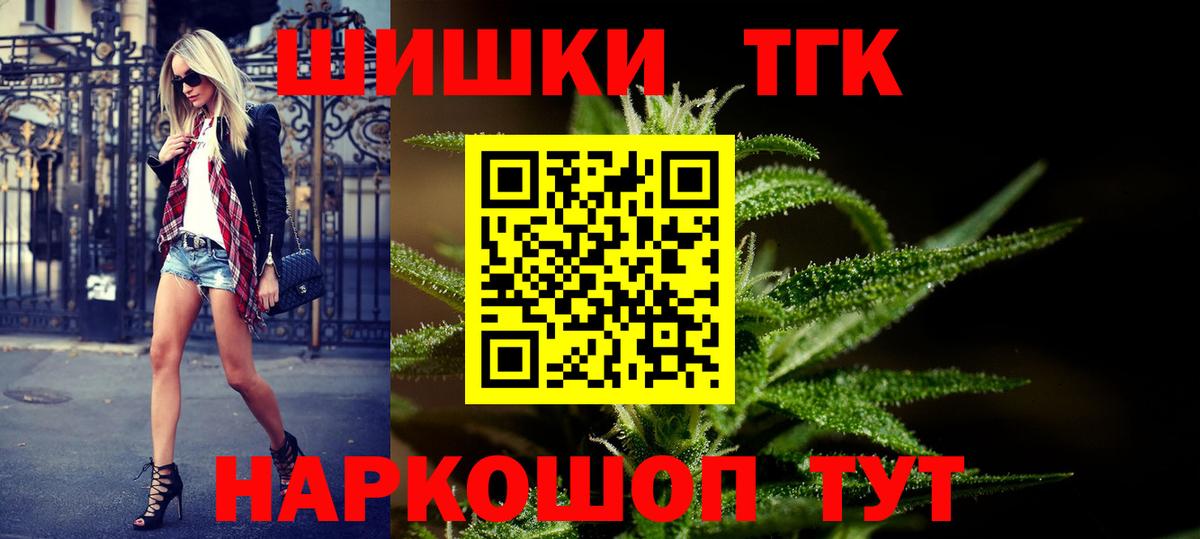 Шишки марихуана OG Kush  Конопля гибрид  Вязники  Конопля ГИДРОПОН  Вход с VPN 