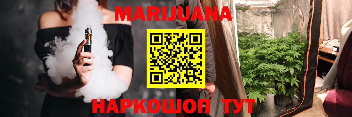 Конопля OG Kush Вязники