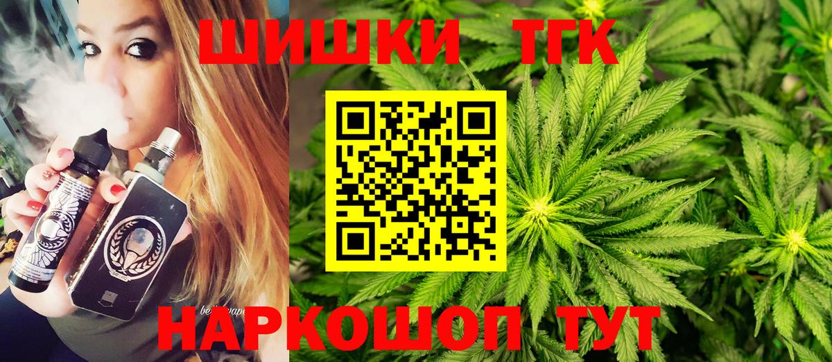 Бошки Шишки VHQ  МАРИХУАНА LSD WEED  Вязники 